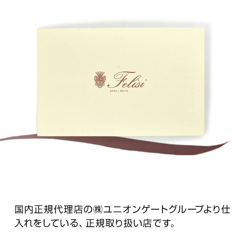 フェリージFelisiトートバッグメンズ17/60/2/LD+DSシュリンクレザーグレージュダブルフェイス変形型マグネット開閉ハンドル調節可能ブランド刻印国内正規品でらでら公式ブランド