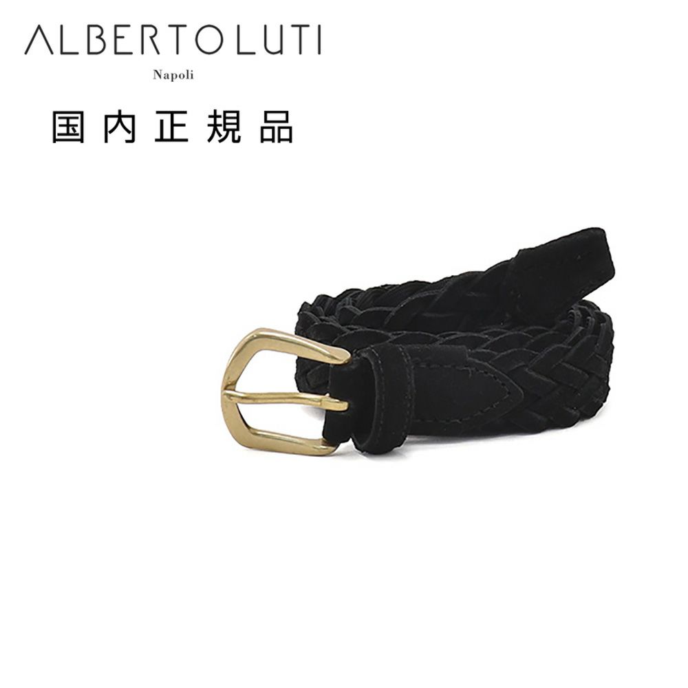 アルベルト ルティ ALBERTO LUTI　レザーメッシュベルト
