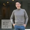 ジョンスメドレーJOHNSMEDLEYモックネックニットメンズKILDAYハイゲージセーターメランジブラウン長袖メリノウール30ゲージMODERNFITモダンフィット国内正規品でらでら公式ブランド