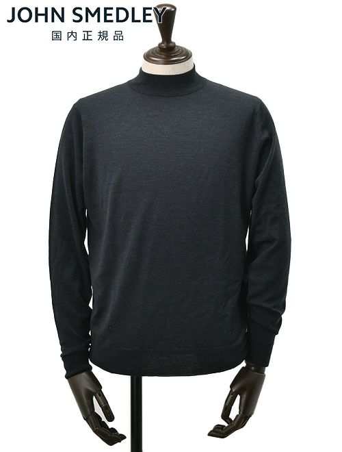 ジョンスメドレーJOHNSMEDLEYモックネックニットメンズKILDAYハイゲージセーターダークグレー長袖メリノウール30ゲージMODERNFITモダンフィット国内正規品でらでら公式ブランド
