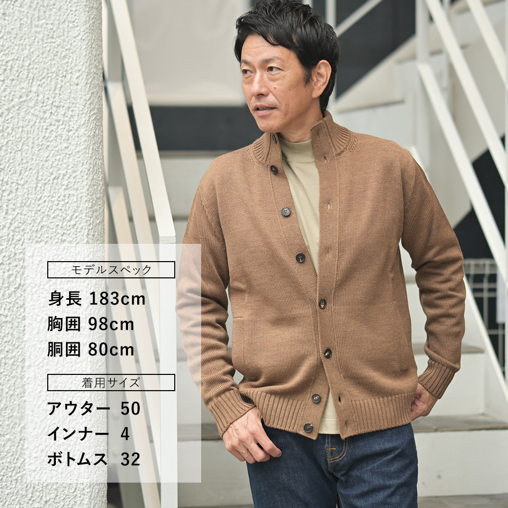 ザノーネZANONEニットカーディガンメンズCHIOTOキョートスタンドネック型ミドルゲージメリノウールブラウン5ゲージニットアウター810100-ZR229国内正規品でらでら公式ブランド
