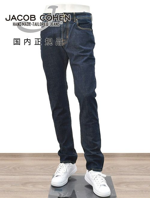 ヤコブコーエンJACOBCOHENデニムパンツメンズストレッチジーンズBARDバードモデルインディゴウォッシュハラコパッチ国内正規品でらでら公式ブランド