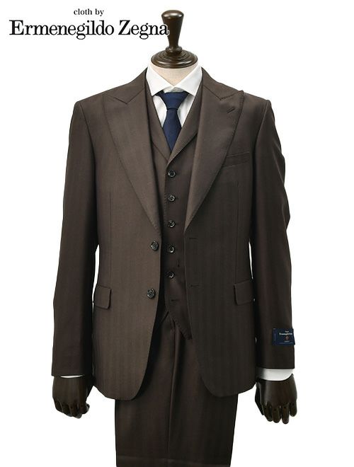 エルメネジルド ゼニア cloth by Ermenegildo Zegna スリーピーススーツ メンズ 2つ釦フロント エレクタウール生地 ELECTA ヘリンボン柄 ブラウン Superlativo スペルラティボ ピークドラペル 日本製