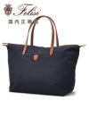 フェリージFELISIトートバッグメンズナイロン×レザー17/26/4/DSネイビーハンドバッグ鞄ブランドロゴデザイン男女兼用ファスナー開閉国内正規品でらでら公式ブランド