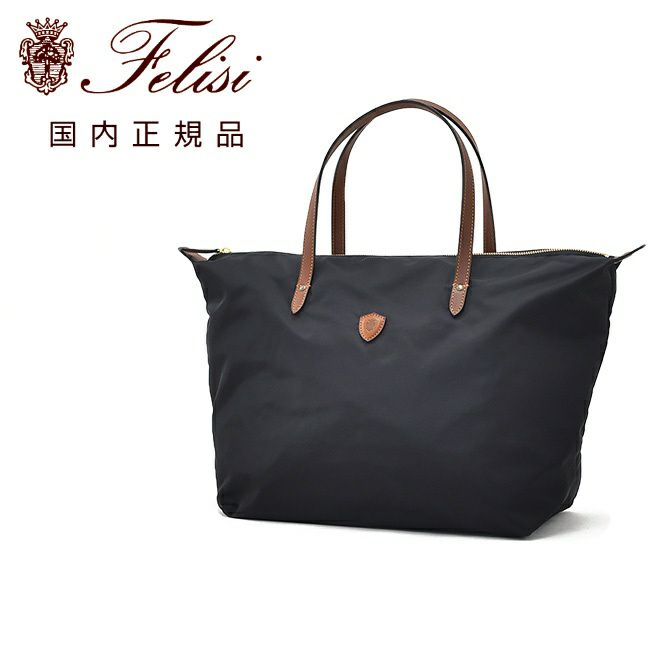 中古】フェリージ Felisi 11-91 型どっ クロコ型押しレザー トート 