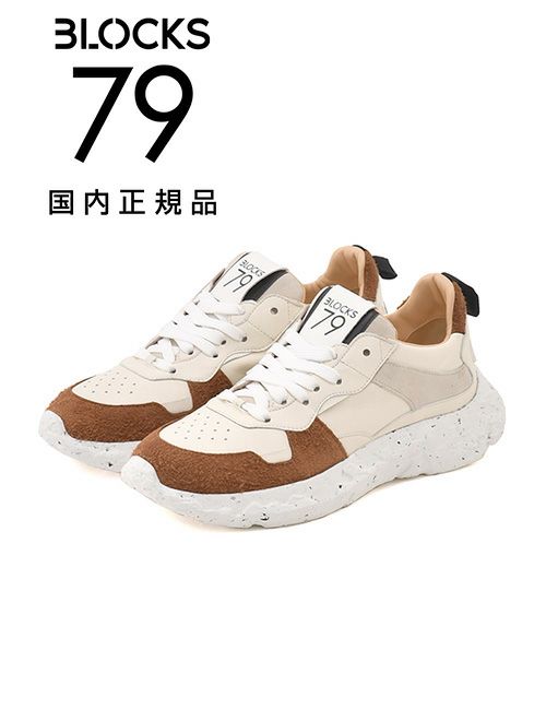 ブロックス79BLOCKS79スニーカーメンズレースアップシューズCOBIモデルナンバリングデザインホワイト×ブラウンスムースレザー×スエードレザーEｘtralightソールサスティナブル国内正規品でらでら公式ブランド