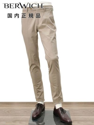 ベルウィッチBERWICHチノスラックスメンズコットンパンツMORELLOモレッロ当店別注ベージュノープリーツ先染めツイル生地スリムテーパード3点留めフロント国内正規品でらでら公式ブランド