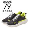 ブロックス79BLOCKS79スニーカーメンズレースアップシューズCOBIモデルナンバリングデザインブラック×蛍光イエローラメパーツスムースレザーEｘtralightソールサスティナブル国内正規品でらでら公式ブランド