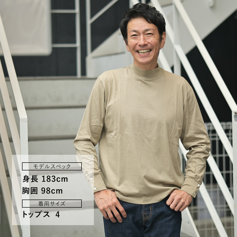 【preSALE!20%off】エラシオELACIOモックネックカットソーメンズ長袖Tシャツコットンスムースジャージーベージュ袖口釦仕様無地デザインレギュラーシルエット国内正規品でらでら公式ブランド