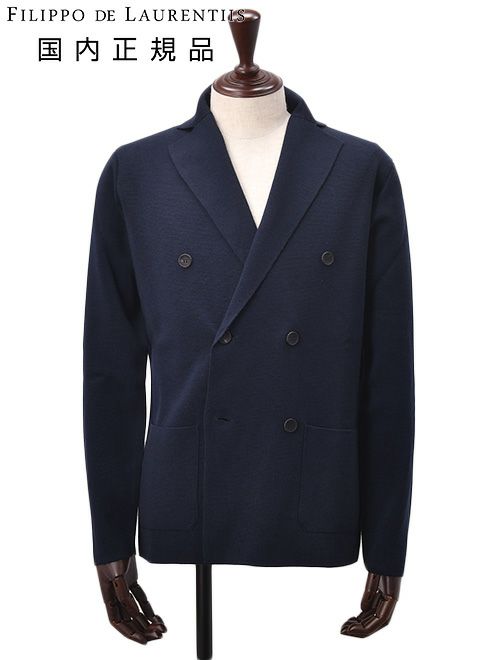 【preSALE!20%off】フィリッポデローレンティスFILIPPODELAURENTIISニットジャケットメンズ6つ釦ダブルブレストエクストラファインメリノウールネイビー紺長袖ノッチドラペルハイゲージカーディガン国内正規品でらでら公式ブランド