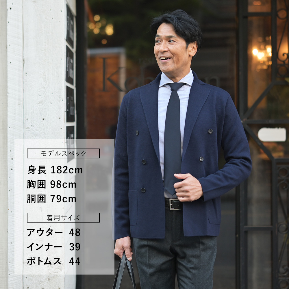 【preSALE!20%off】フィリッポデローレンティスFILIPPODELAURENTIISニットジャケットメンズ6つ釦ダブルブレストエクストラファインメリノウールネイビー紺長袖ノッチドラペルハイゲージカーディガン国内正規品でらでら公式ブランド