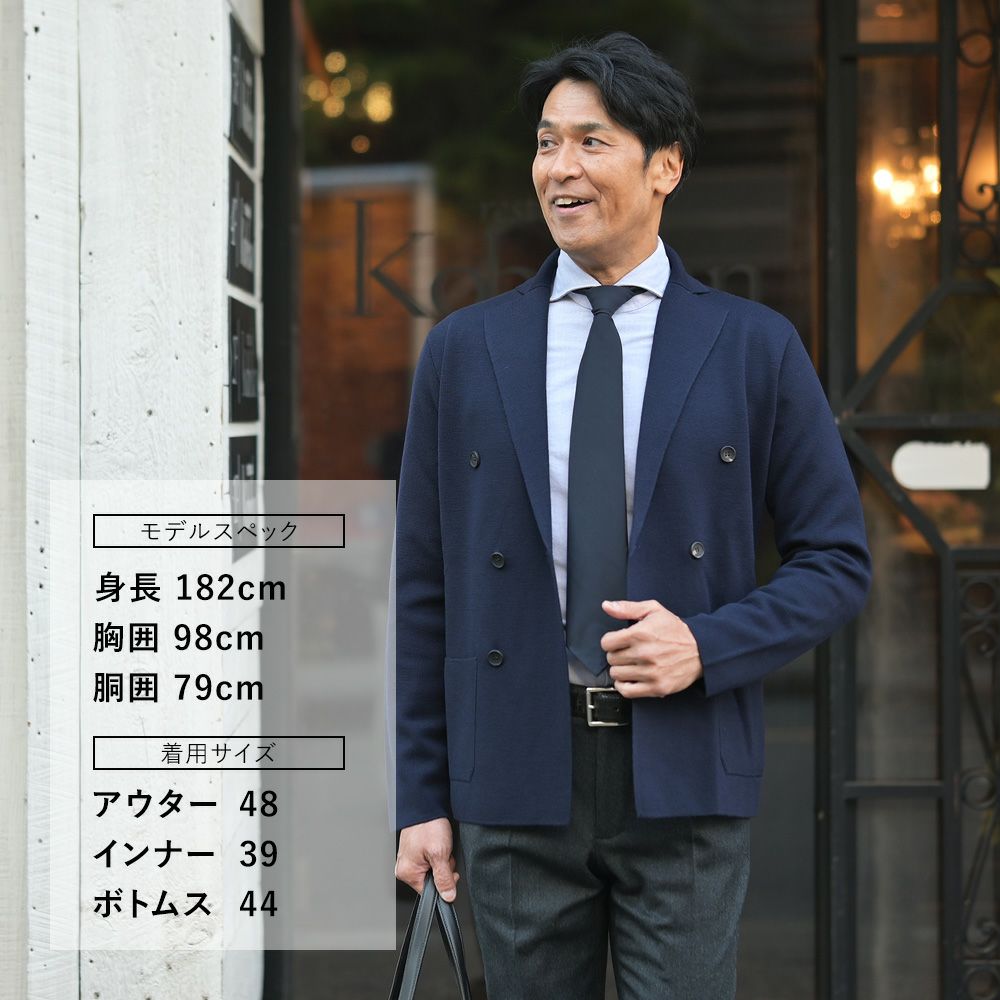 【preSALE!20%off】フィリッポデローレンティスFILIPPODELAURENTIISニットジャケットメンズ6つ釦ダブルブレストエクストラファインメリノウールネイビー紺長袖ノッチドラペルハイゲージカーディガン国内正規品でらでら公式ブランド