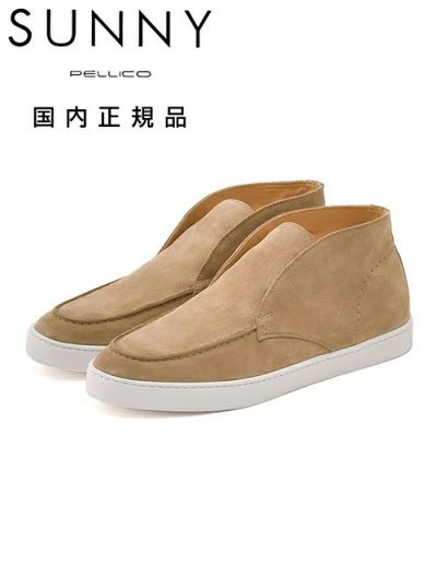 Seasonal ”Due ANELLI” | PELLICO｜ペリーコ