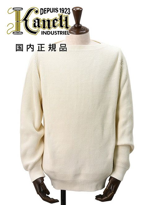 ボーイズマーケット別注 kanell(カネル) ローゲージコットンニット espadon-085.jpg