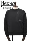 【preSALE!20%off】ヘルノラミナーHERNOLAMINAR長袖トレーナーメンズスウェットシャツクルーネックブラック黒変形デザインコットンJG00051ULラグラン仕様国内正規品でらでら公式ブランド