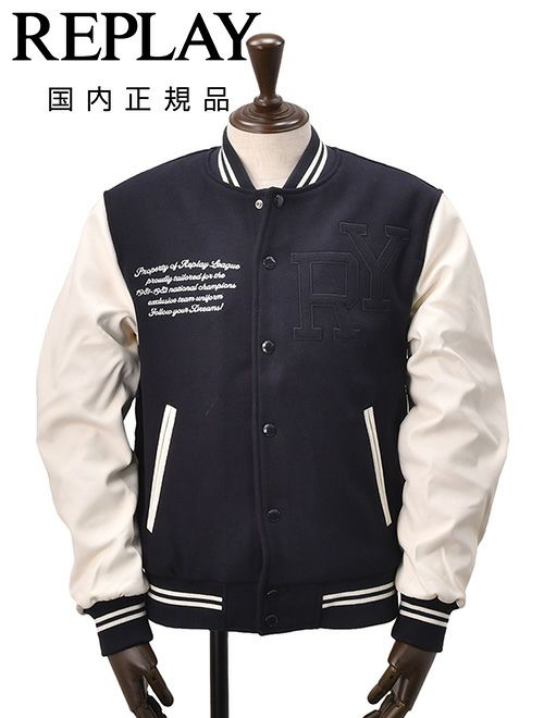 【preSALE!20%off】リプレイREPLAYスタジャンメンズ中綿バーシティージャケットメルトンウール混紡生地異素材切替えデザインネイビー紺レタリングロゴレギュラーフィット国内正規品でらでら公式ブランド