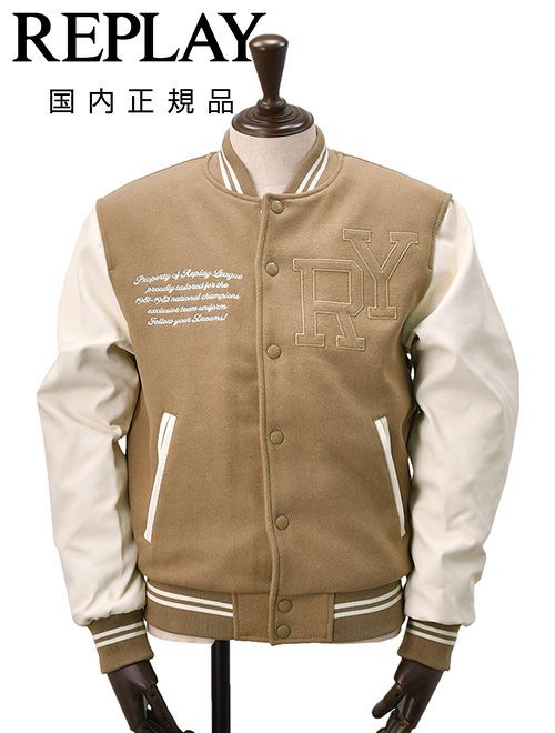 【preSALE!20%off】リプレイREPLAYスタジャンメンズ中綿バーシティージャケットメルトンウール混紡生地異素材切替えデザインブラウンレタリングロゴレギュラーフィット国内正規品でらでら公式ブランド