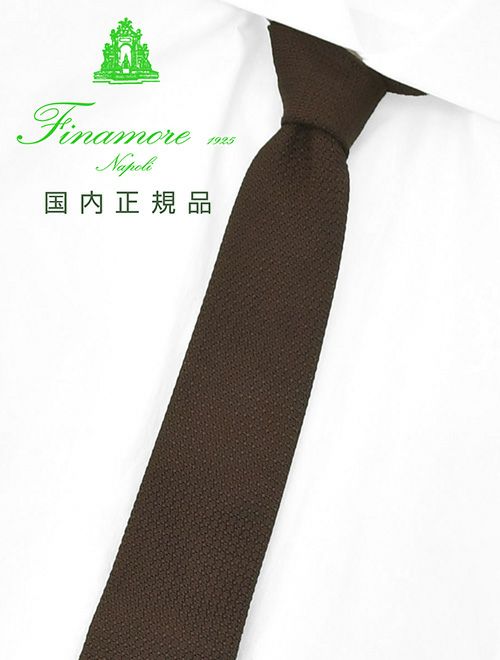 フィナモレFinamoreニットタイメンズネクタイANVERSA3FERMOFOSSATI社製ガルザブラウンシルク100％トレピエゲメンズアクセサリー国内正規品でらでら公式ブランド