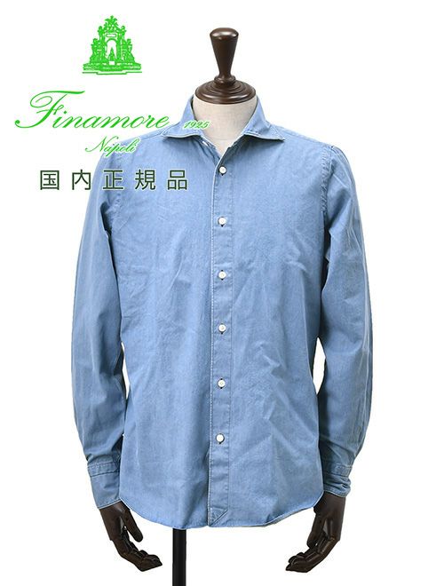 フィナモレ Finamore 長袖カジュアルシャツ メンズ シャンブレー 