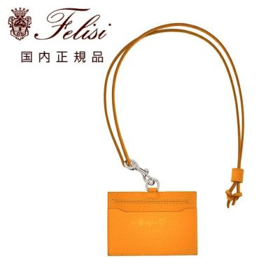 フェリージfelisiネックホルダー1156/LDカードケースソフトキップレザーオレンジブランドロゴビジネスコンパクト男女兼用ギフト贈り物国内正規品でらでら公式ブランド