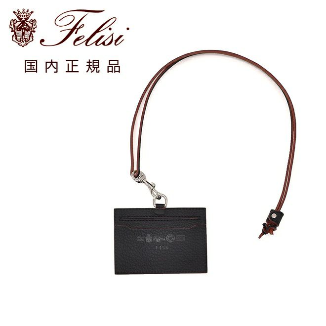 フェリージfelisiネックホルダー1156/LDカードケースソフトキップレザーブラック黒ブランドロゴビジネスコンパクト男女兼用ギフト贈り物国内正規品でらでら公式ブランド