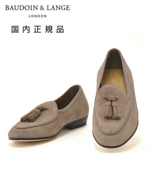 ボードインアンドランジBAUDOIN&LANGEベルジャンシューズメンズSaganモデルクラシックタッセルローファーClassicTasselsグレージュスエードレザー国内正規品でらでら公式ブランド