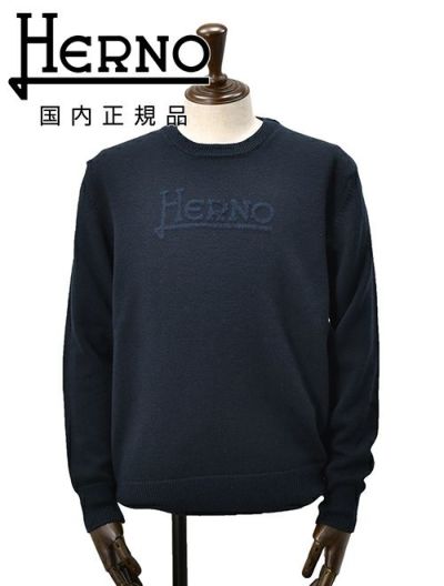 激安通販新作 HERNO・ヘルノ・リゾートライン・トレーナー・黒・M位・RESORT トップス