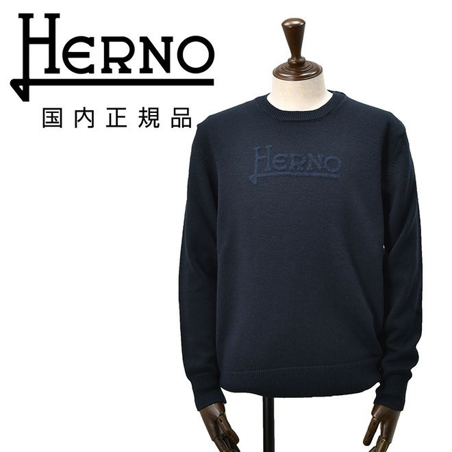 【preSALE!30%off】ヘルノHERNOクルーネックニットメンズミドルゲージセーターMG000132Uブレンドウールネイビー紺ブランドロゴレギュラーフィットシルバープレート国内正規品でらでら公式ブランド
