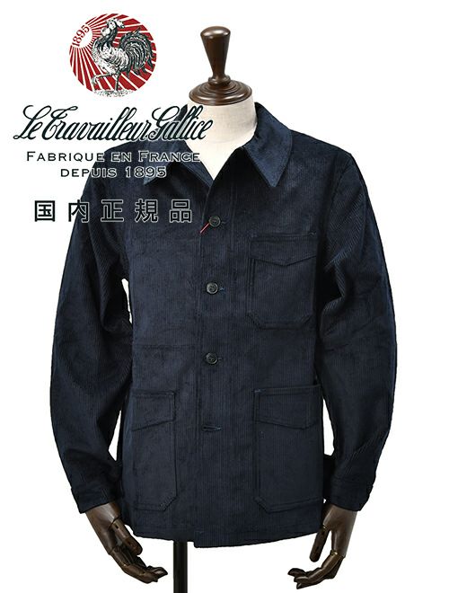 ル トラヴァイユール ガリス LE TRAVAILLEUR GALLICE カバーオール