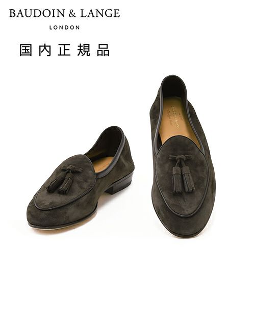 BAUDOIN & LANGE ボードイン アンド ランジ | Octet オクテット 名古屋 