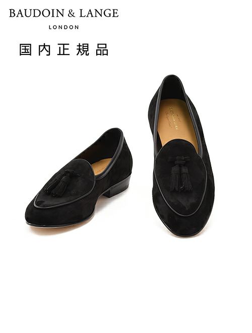 ボードインアンドランジBAUDOIN&LANGEベルジャンシューズメンズSaganモデルクラシックタッセルローファーClassicTasselsブラック黒スエードレザー国内正規品でらでら公式ブランド
