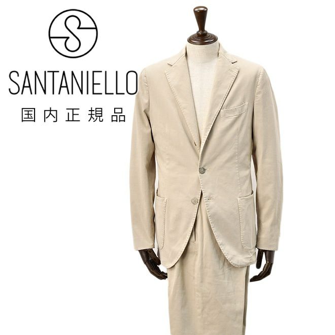 【preSALE!20%off】サンタ二エッロSANTANIELLOシングルスーツメンズセットアップストレッチコットンツイルVL799MFベージュ段返り3つ釦シングルジャケット×1プリーツスラックス国内正規品でらでら公式ブランド