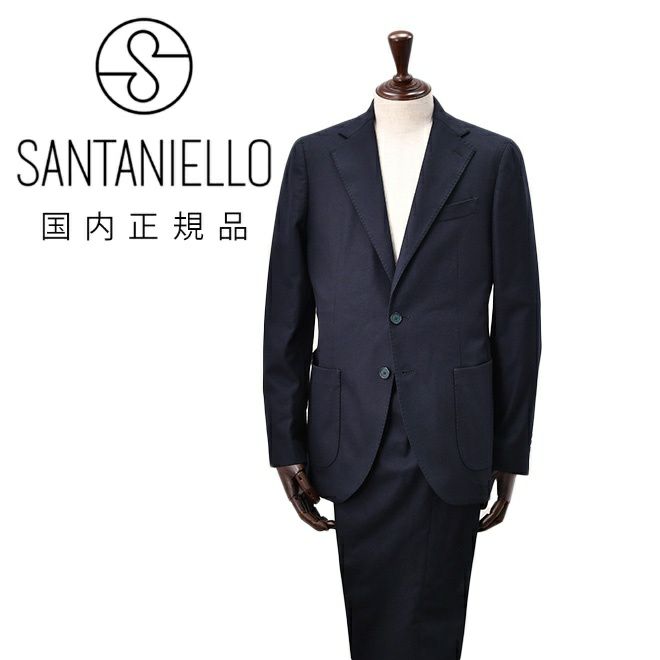 サンタ二エッロ SANTANIELLO シングルスーツ