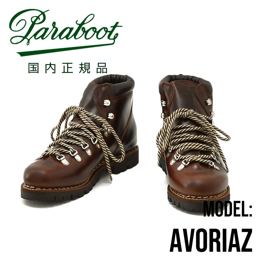 （PARABOOT【AVORIAZ】ひび割れレザーのグレーマウンテンブーツ）