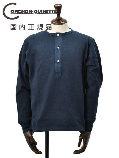 コンションキネットCONCHONQUINETTEヘンリーネックメンズスウェット生地ネイビー紺オーガニックコットンボックスシルエット国内正規品でらでら公式ブランド