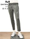 【preSALE!20%off】アントレアミENTREAMISコットンパンツモールスキンメンズ8188モデルダークグレークロップド丈スリムテーパードシルエットストレッチ国内正規品でらでら公式ブランド