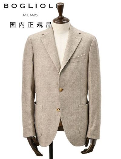 ボリオリBOGLIOLIシングルジャケットメンズDOVERドーバー段返り3つ釦フロントグレージュウール混生地ノッチドラペルアンフィニッシュ袖ボタン付け代金込み国内正規品でらでら公式ブランド