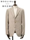 ボリオリBOGLIOLIシングルジャケットメンズDOVERドーバー段返り3つ釦フロントグレージュウール混生地ノッチドラペルアンフィニッシュ袖ボタン付け代金込み国内正規品でらでら公式ブランド