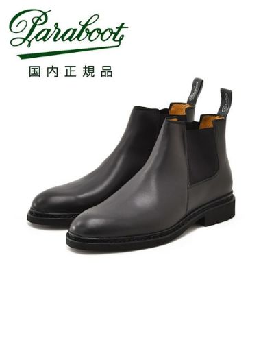 パラブーツ PARABOOT メンズ サイドゴアブーツ CHAMFORT シャンフォート FOUL シュリンクレザー ブラック フランス製 ブランド  国内正規品 | Octet オクテット 名古屋 by林商店 | メンズ通販セレクトショップ