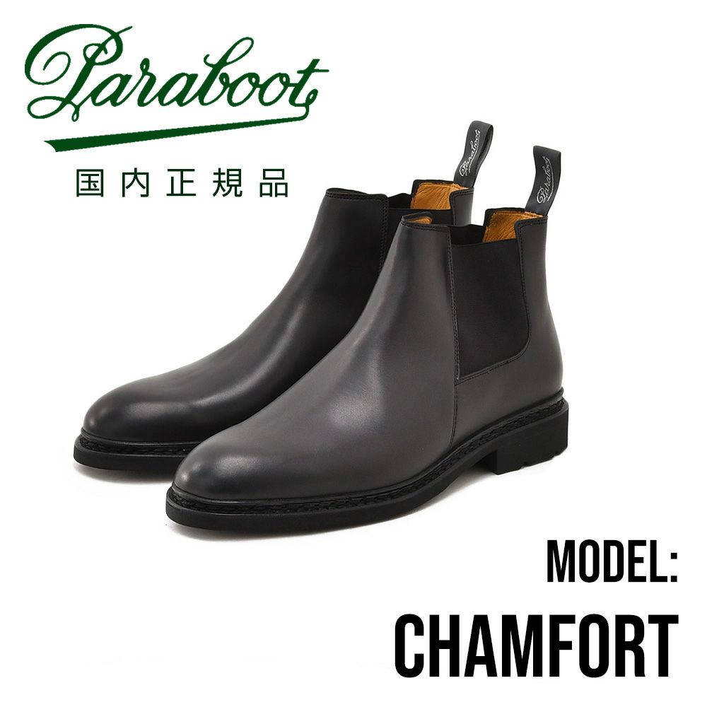 パラブーツ PARABOOT サイドゴアブーツ メンズ CHAMFORT シャン 