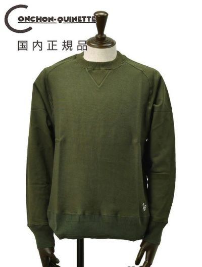 コンションキネットCONCHONQUINETTE長袖トレーナーメンズスウェットシャツカーキオーガニックコットンフリーダムスリーブ裏パイルアイコンパッチ国内正規品でらでら公式ブランド
