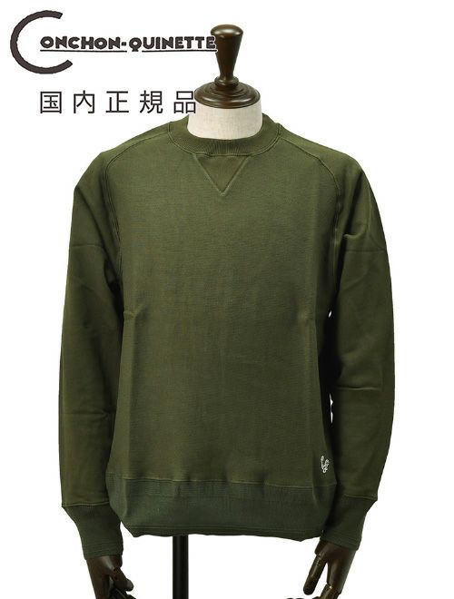 コンションキネットCONCHONQUINETTE長袖トレーナーメンズスウェットシャツカーキオーガニックコットンフリーダムスリーブ裏パイルアイコンパッチ国内正規品でらでら公式ブランド