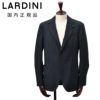 【preSALE!20%off】ラルディーニLARDINIネイビーカジュアルジャケット紺ブレメンズ2つ釦シングルウール混ブート二エール付アンフィニッシュ袖ボタン付け代金込み国内正規品A6206Qでらでら公式ブランド