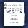 ジャンネットGIANNETTO長袖カジュアルシャツメンズリネンコットン生地ヴィンチフィットVINCIFITダークブルーホリゾンタル襟イタリア製国内正規品でらでら公式ブランド