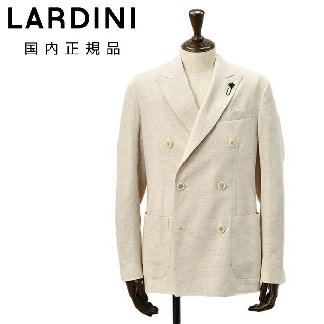 【preSALE!20%off】ラルディーニLARDINIカジュアルジャケットメンズ6つ釦ダブルブレストA6203Qリネンコットンベージュブート二エール付アンフィニッシュ袖ボタン付け代金込み国内正規品でらでら公式ブランド