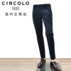 【preSALE!20%off】チルコロCIRCOLO1901イージースラックスメンズ鹿の子ジャージーネイビー紺ノープリーツスリムテーパードセットアップ可国内正規品でらでら公式ブランド