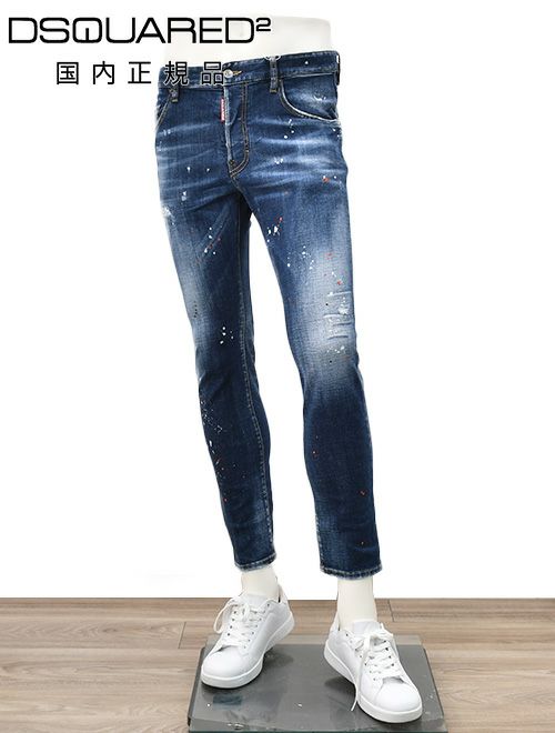 【preSALE!20%off】ディースクエアードDSQUARED2スリムテーパードデニムメンズSKATERJEANスケータージーンインディゴブルー微ダメージペイント加工レザーバックパッチ国内正規品でらでら公式ブランド