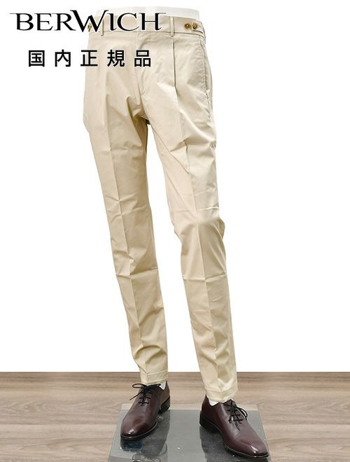 ベルウィッチBERWICHチノスラックスメンズベルトBERTOコットンパンツストレッチツイル生地ライトベージュ1プリーツシャーリング仕様サイドアジャスター釦国内正規品でらでら公式ブランド