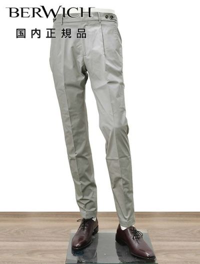 楽天市場】【マラソン期間中 20%off】ベルウィッチ BERWICH