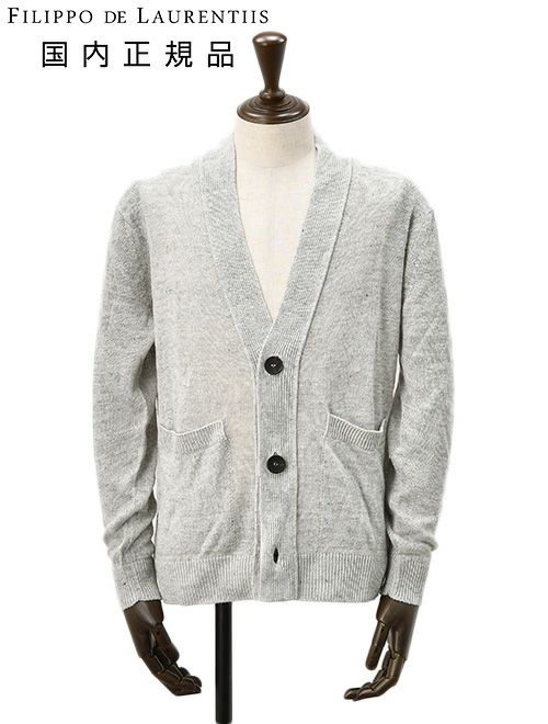 FILIPPO DE LAURENTIIS グレー ボタン付きカーディガン FILIPPO DE LAURENTIIS グレー ボタン付きカーディガン - メルカリ